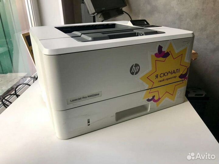 Принтер hp laserjet pro M402dne