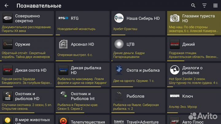 Прошитая тв приставка