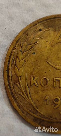 Монета редкая СССР 5 копеек 1949г