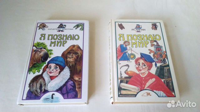 Энциклопедии и словари