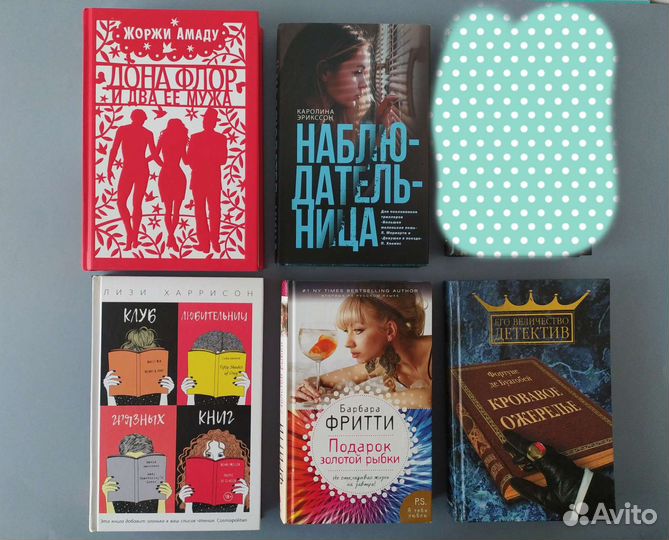 Книги различных авторов (обновлено 02.08.23)