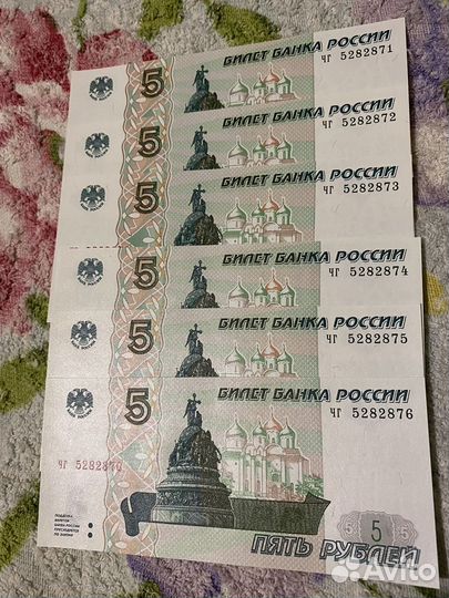 Купюры одной серии