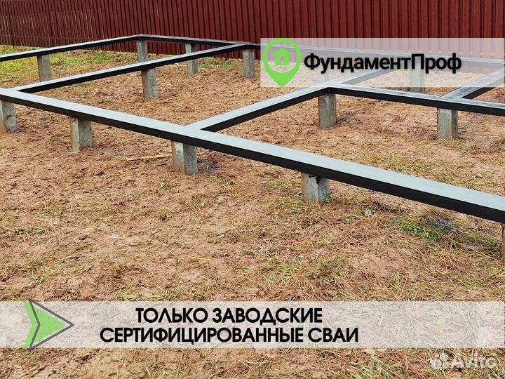 Жб сваи