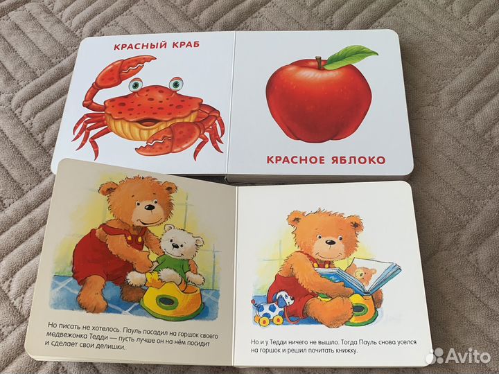 Развивающие игрушки