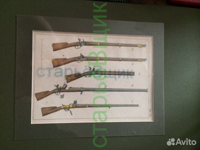 Старинная гравюра.N13, оружие. 1875 года