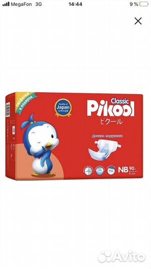 Подгузники трусики twins