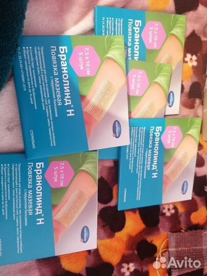 Средства для ухода за лежачими