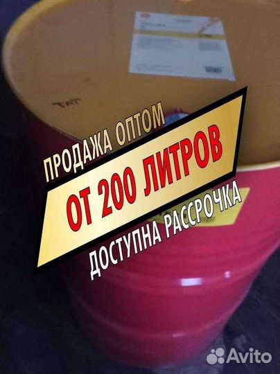 Моторное масло Shell Helix HX8 Опт