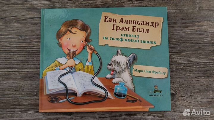 Детские книги, ч.6. Обучающие и развивающие