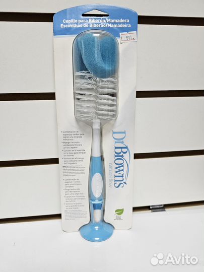 Ершик для бутылочек