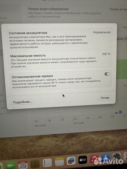 Apple macbook air 2024