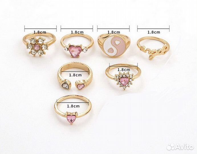 Набор колечек 7шт новые