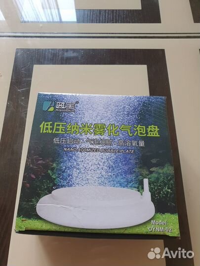 Нано распылитель - аэратор