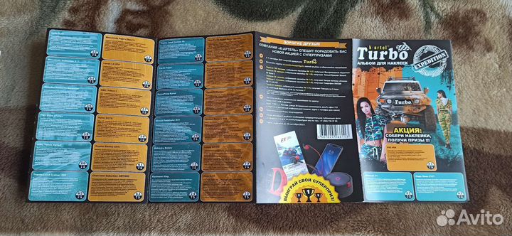 Альбомы для наклеек от жевательной резинки турбо