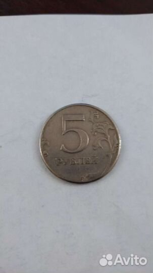 Пяти рублёвые монеты 1997-1998 года выпуска спмд