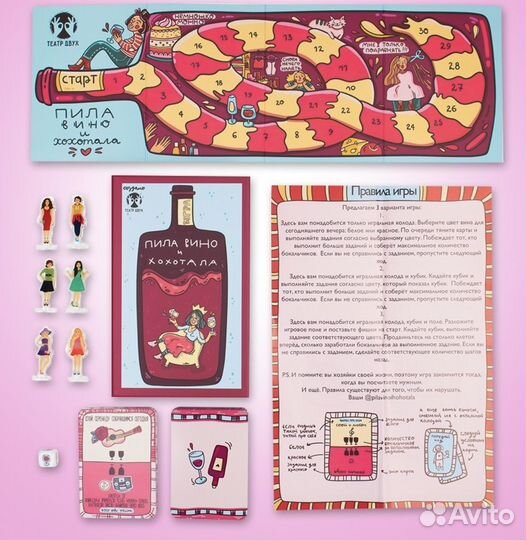 Настольные игры