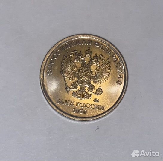 Коллекция монет, 1 рубль Брак Двойной