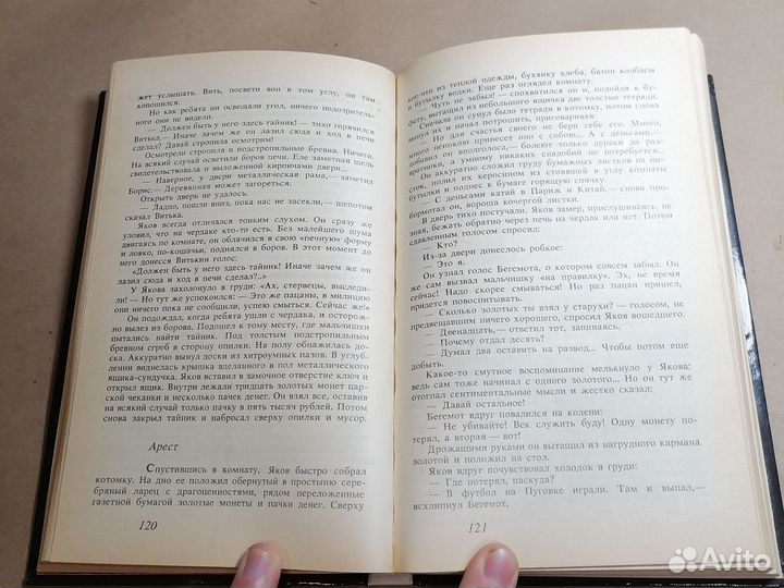 Мини-футбол на Маросейке Суханов В.И