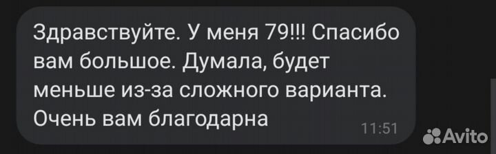 Репетитор по истории и обществознанию