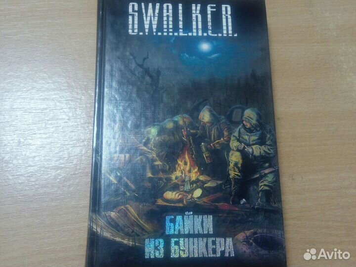 Книги разные