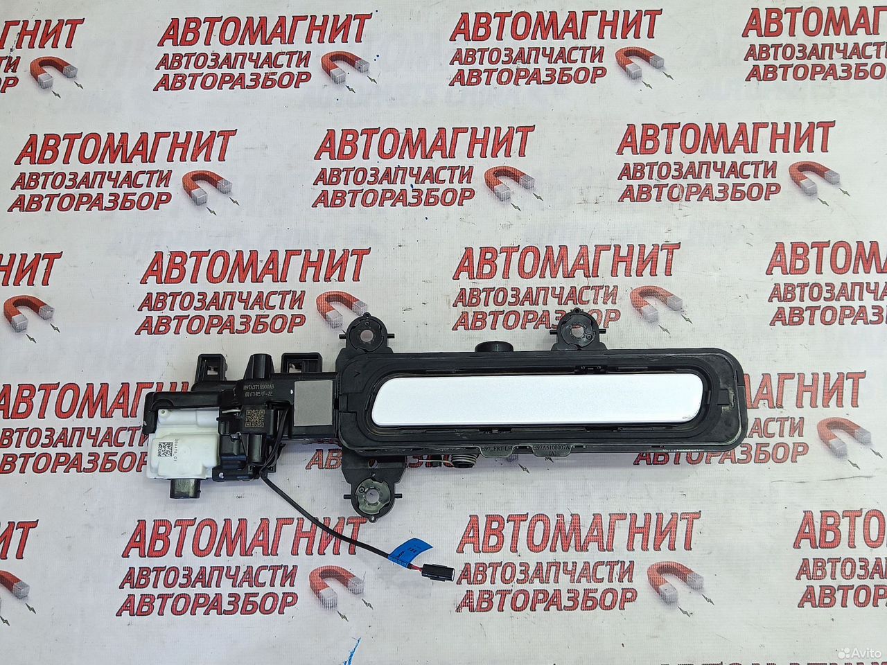 Ручка двери передняя левая Voyah Free