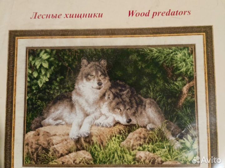 Схемы для вышивки крестиком