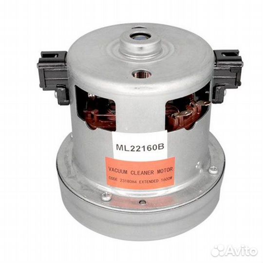 Электрический двигатель (мотор) c юбкой для пылесо