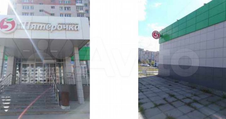 Торговое Помещение Арендатор Пятерочка 683 м² 1 эт