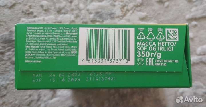 Детская смесь