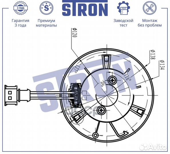 Вентилятор отопителя stif042 stron