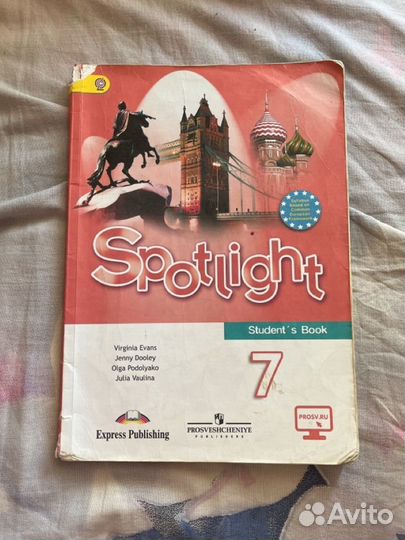 Учебник по английскому языку 7 класс