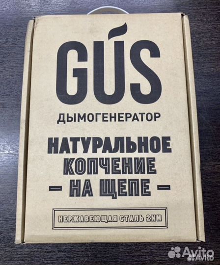 Дымогенератор для коптильни