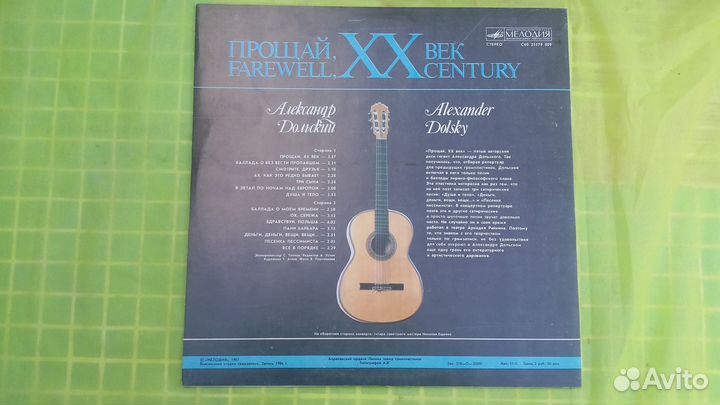 Винил пластинки