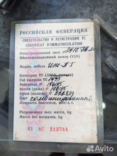 Из планета 5