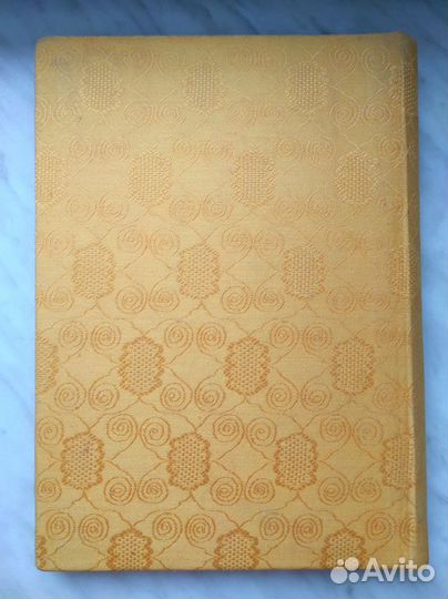 Фотоальбом винтажный СССР формат А4
