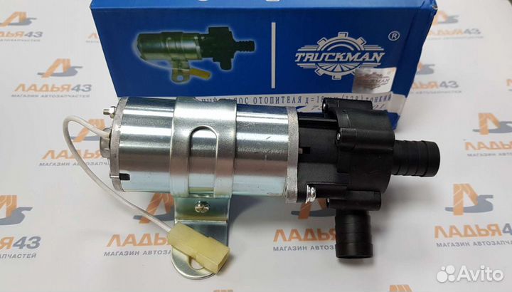 Насос печки дополнительный