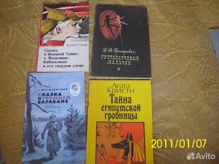 Детские книжки