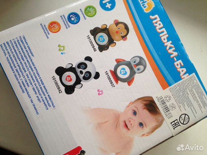 Новая музыкальная игрушка