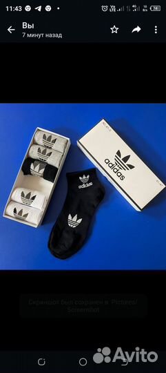 Носки мужские и женские оптом детские носки