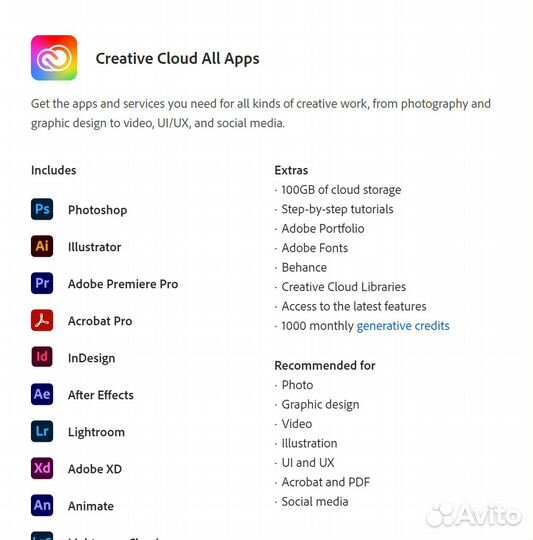 Лицензия Adobe Creative Cloud - 1 месяц