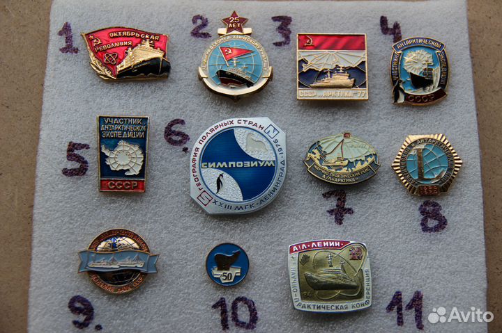 Значки Знаки Экспедиции Арктика Антарктика СССР Мф
