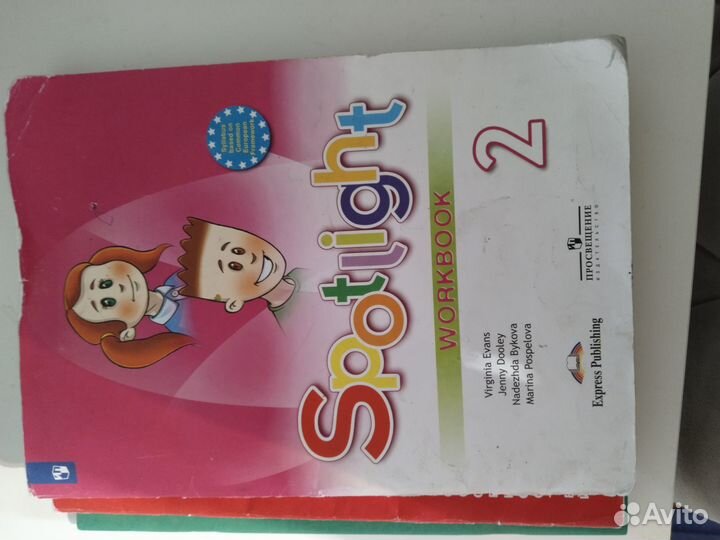 Рабочие тетради 1 и 2 класс школа России