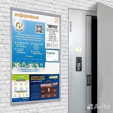 Распространение листовок в Самаре и Тольятти