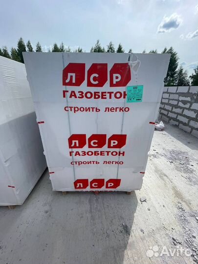 Газобетонные блоки от производителя