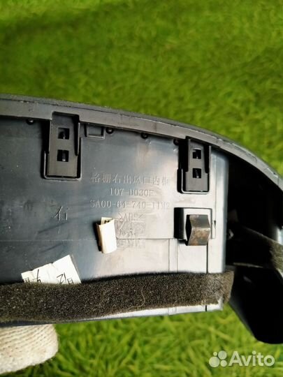 Дефлектор воздушный правый Хайма 7 2.0л 2013г