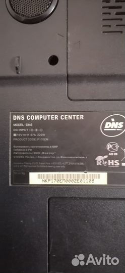 Ноутбук p170em