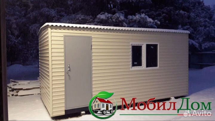 Модульные бытовки