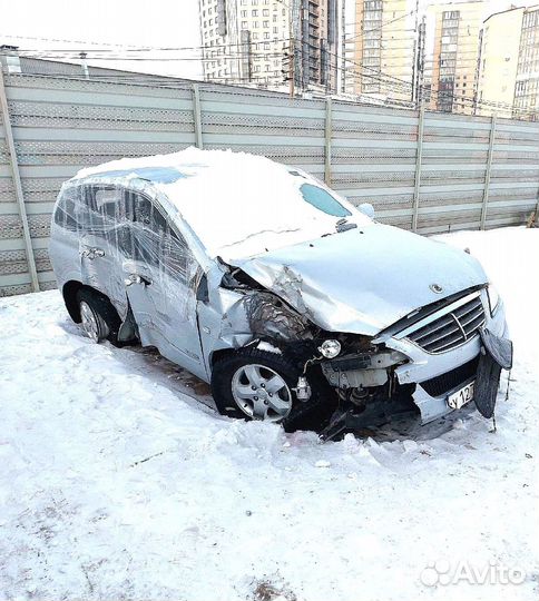 Выкуп аварийных автомобилей