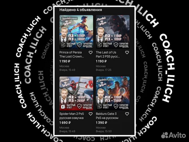 Дизайн профиля авито креатив И визитка в подарок