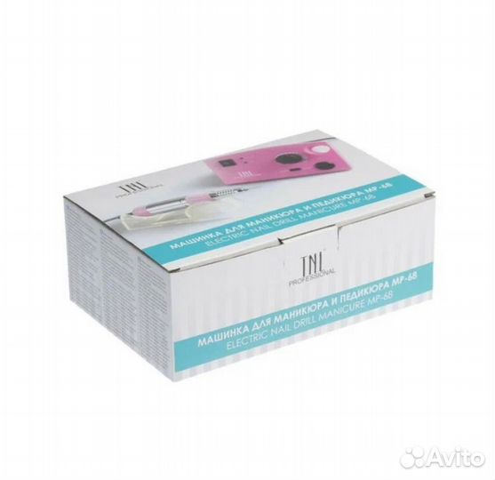 Набор для маникюра